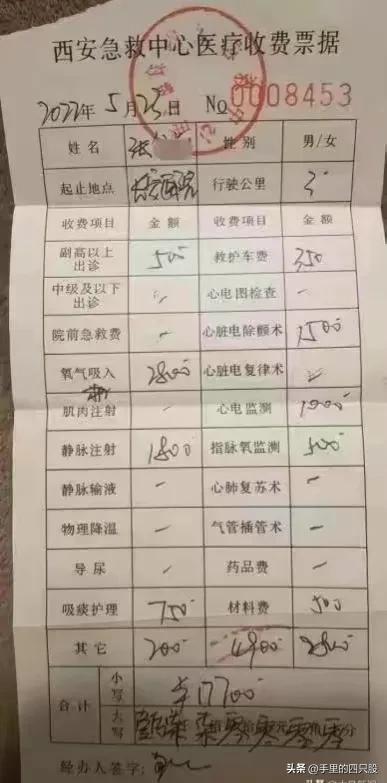 莆田私人救护车租用电话,莆田私人救护车租用多少钱