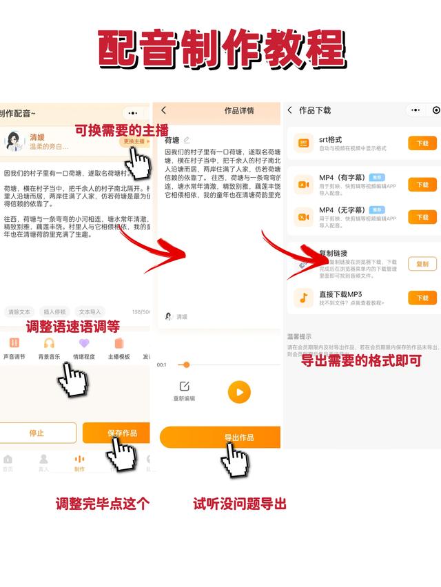 中视频怎么做影视剪辑教程,中视频剪辑教程