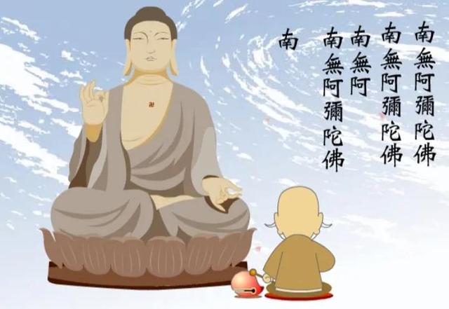 念阿弥陀佛改命最快多久,念阿弥陀佛改命最快多久能好