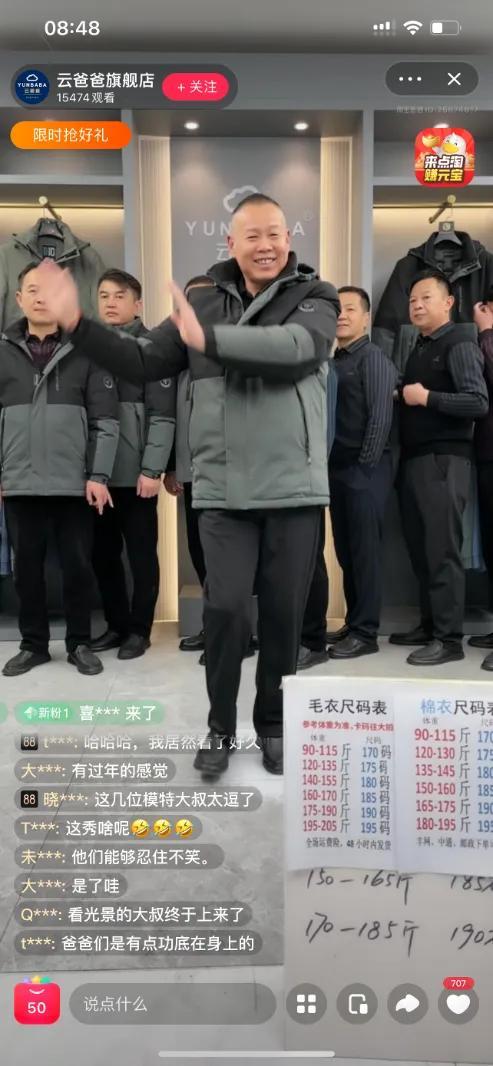 淘宝主播多少钱一个月_新手怎么做直播,做淘宝直播的主播一月多少钱