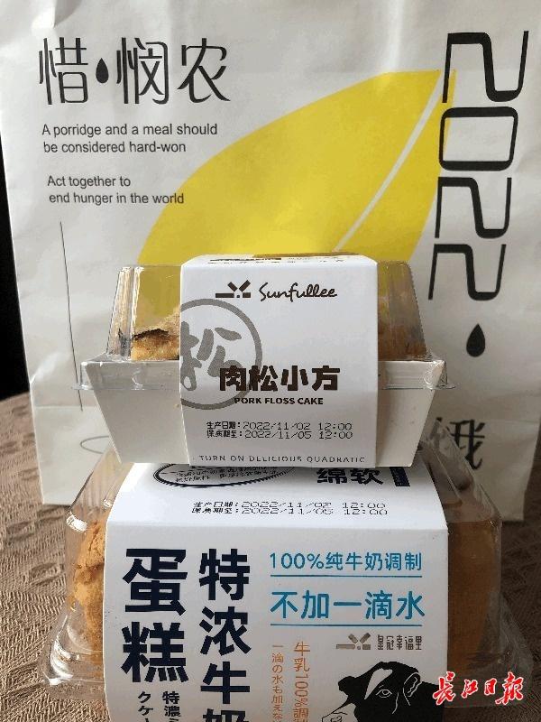 仟吉蛋糕加盟吗,仟吉蛋糕加盟店