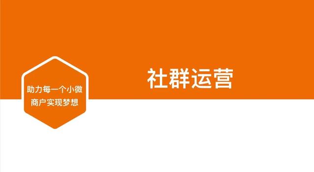 服装社群运营每天都做什么活动,服装社群运营每天都做什么项目
