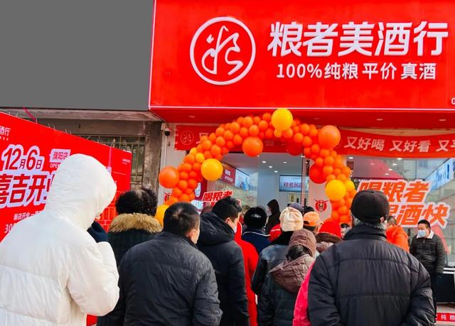 酒水代理加盟免费铺货,酒水代理加盟免费铺货平台