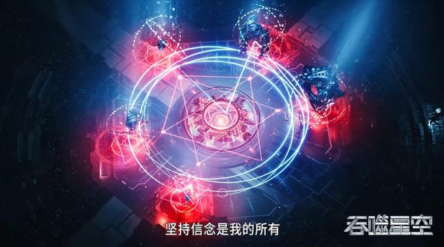 官方提前曝光罗峰魔云战甲，陨墨星私人美姬登场，五英雄慷慨献祭