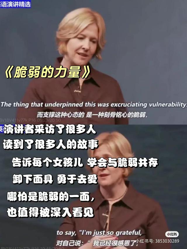 性格懦弱_缺乏自信的女孩，我为什么一定推荐你去看这7个Ted演讲？