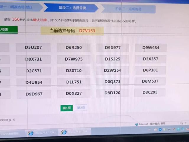 车辆上牌必须车主本人去吗,车辆上牌必须车主本人去吗现在