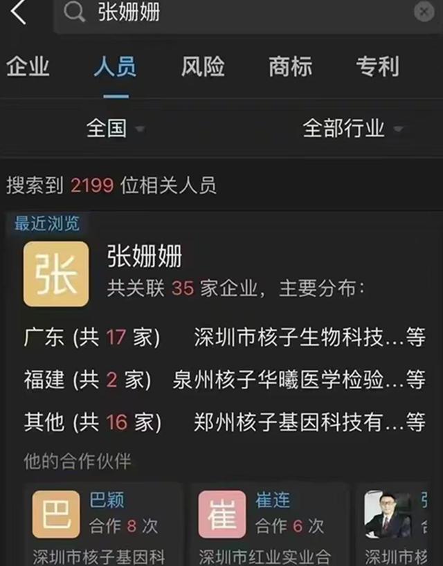 加盟店最火爆的项目2023,加盟店最火爆的项目2023年