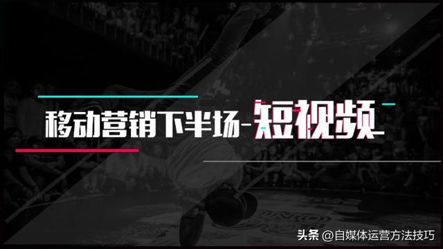 一个人适合做哪一领域短视频拍视频需要什么创意点子,适合一个人做的短视频领域