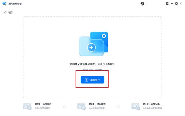 制作微信头像的软件,制作微信头像的软件带字