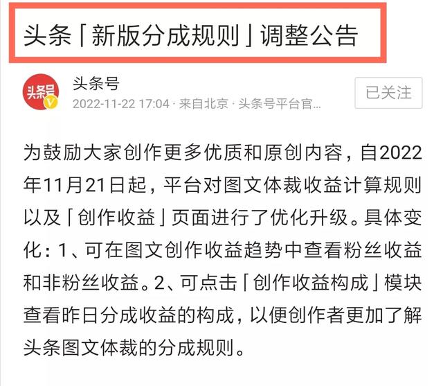 微头条的官方网站,微头条和头条