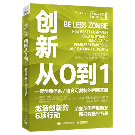 有关创新的名人名言短句,有关创新的名人名言短句摘抄