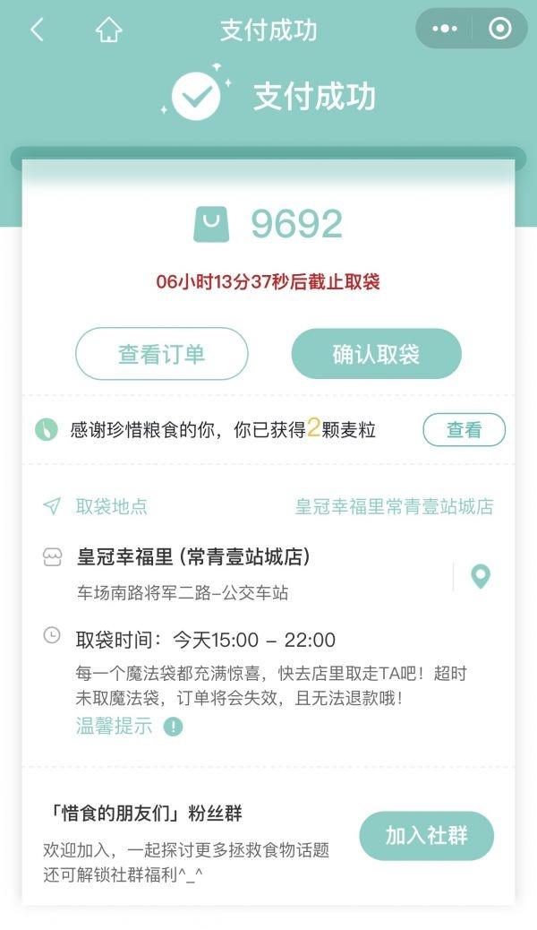 仟吉蛋糕加盟吗,仟吉蛋糕加盟店