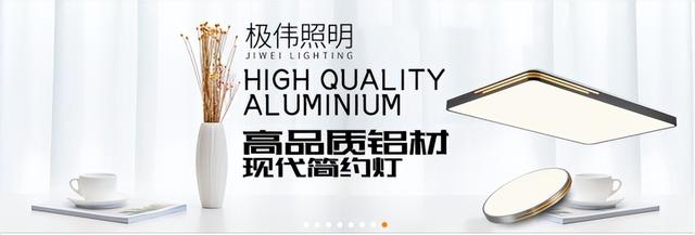 中山灯具厂家排名,中山灯具厂家排名前十