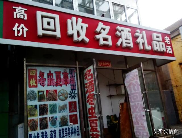 名烟名酒开店需要多少钱,开一个烟酒行投资多少钱