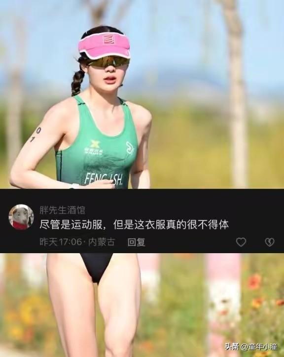 连体衣女装三角有扣吗,三角连体衣什么意思