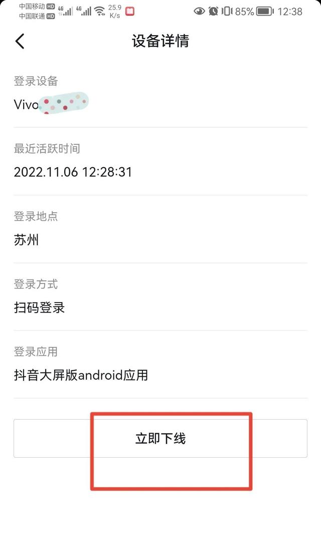 抖音人工客服在哪里找得到,抖音人工客服在哪里找得到呢