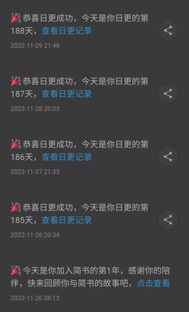 简书这个平台怎么样,有没有和简书类似的平台