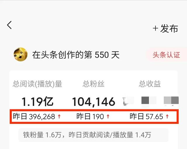 微头条的官方网站,微头条和头条