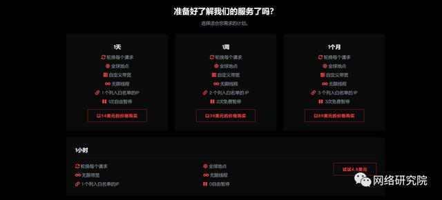 免费国外ip代理app苹果,苹果手机海外代理ip