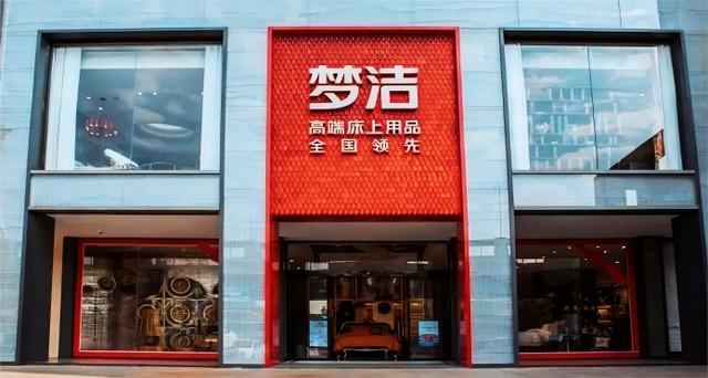 博洋家纺怎么样博洋家纺和水星家纺哪个好助...,博洋家纺好还是水星家纺好