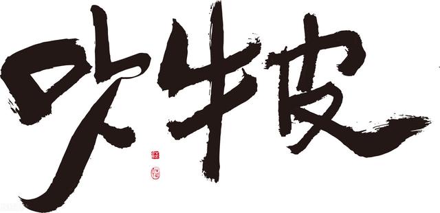 宫锁沉香_剧情,宫锁沉香剧情简介第一集