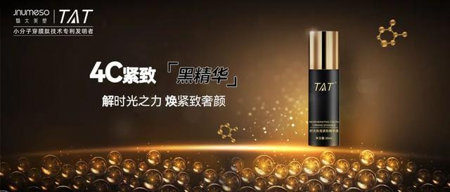 暨大美塑公司简介TAT,暨大美塑公司简介期下品牌