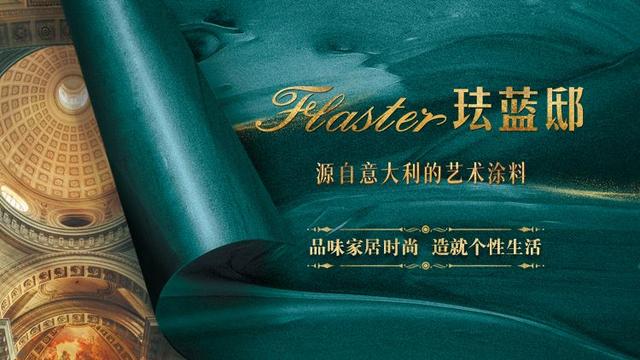 艺术涂料厂家价格表,艺术涂料厂家价格表大全