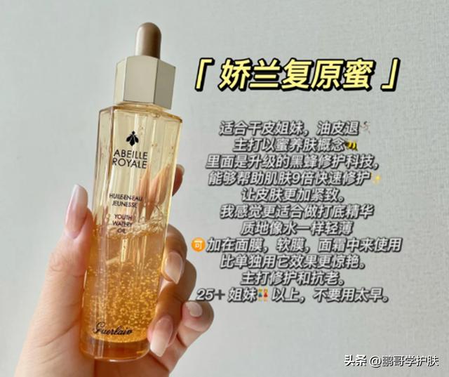 0岁抗皱紧致精华十大排名,40岁抗皱紧致精华十大排名日本"