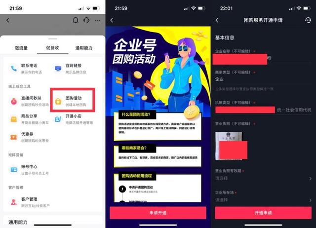 新生活美容院加盟怎么样,新生活美容院加盟怎么样知乎