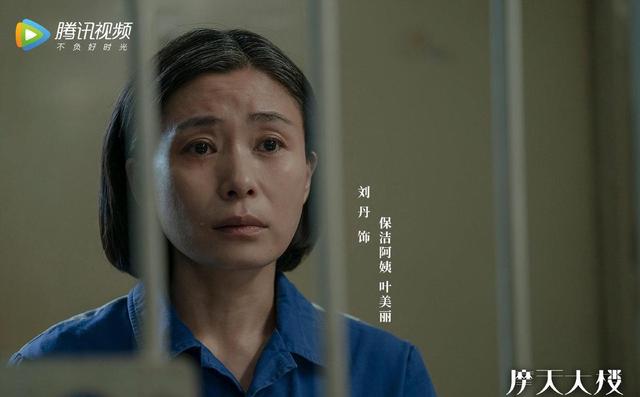 摩天大楼最后是谁杀的美宝,摩天大楼的美宝是谁杀的