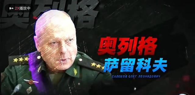 俄罗斯的“五虎上将”你知道几位？