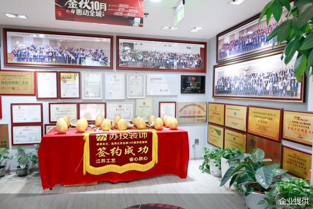 装修公司名字取什么好,装修公司名字大全参考