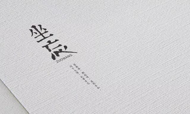 佛家静心口诀,佛家静心口诀失眠曲