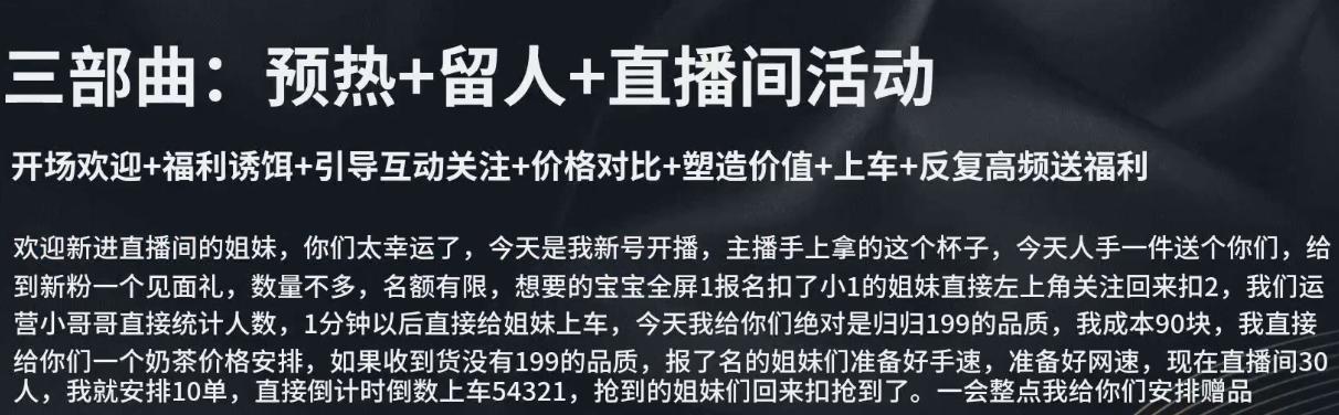 卖衣服的说话技巧900句,卖衣服的说话技巧900句英文
