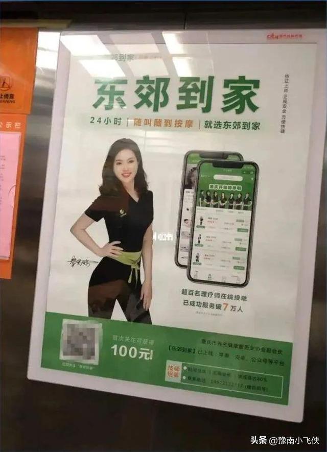 国产成人按摩自拍视频,国产成人按摩自拍视频在线观看