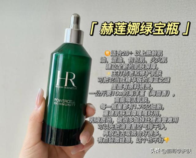 0岁抗皱紧致精华十大排名,40岁抗皱紧致精华十大排名日本"