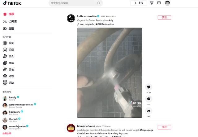 快手网红用什么软件拍视频,快手网红用什么软件拍视频剪辑