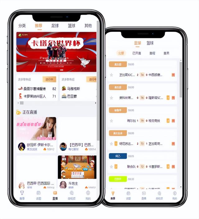 开发体育赛事直播平台最快速方案