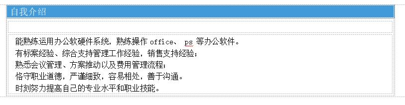 女生简历自我评价精简100字,女生简历自我评价精简100字学前教育
