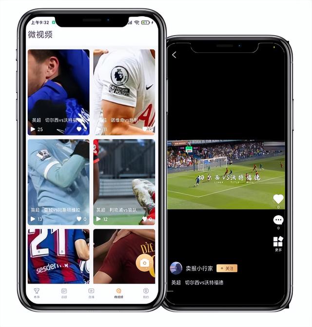 开发体育赛事直播平台最快速方案