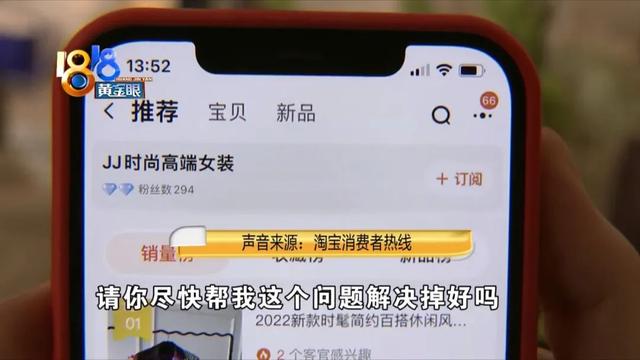 淘宝商家热线人工服务057188,淘宝商家热线人工服务057188电话