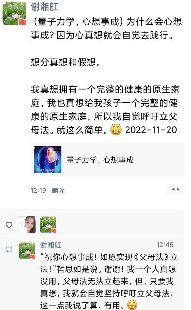 国际歌里的英特纳雄耐尔是什么意思,国际歌中英特纳雄耐尔是什么意思