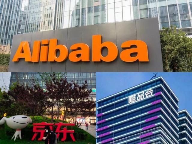 护肤品京东和唯品会哪个是真正的正品店,京东自营和唯品会哪个平台的护肤品是正品