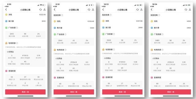 抖音播放量能赚钱吗是真的吗,抖音播放量能赚钱吗是真的吗吗