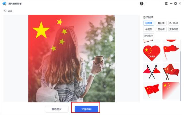 制作微信头像的软件,制作微信头像的软件带字