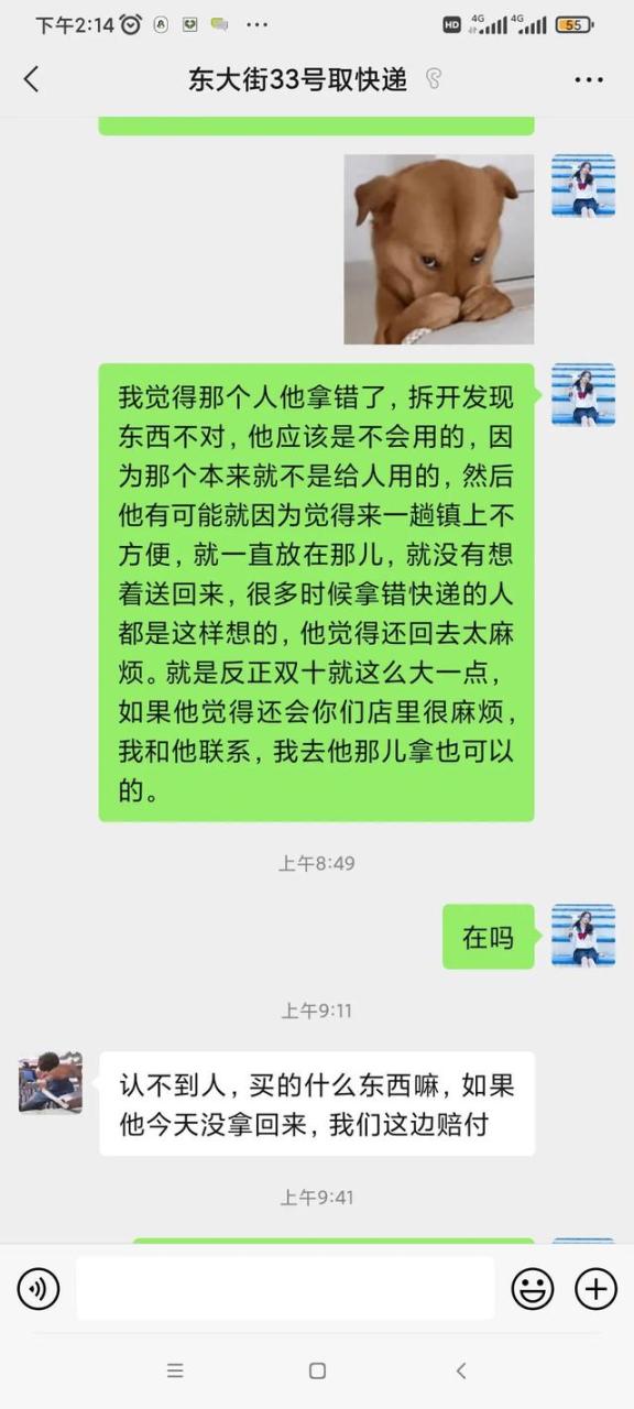 快递一直不取会怎么样会退钱吗,快递一直不取会怎么样会退钱吗知乎