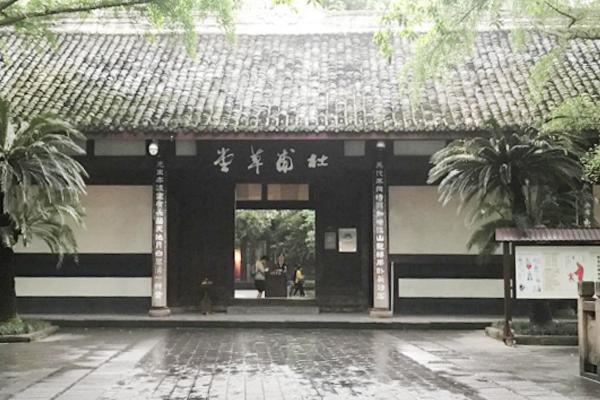 杜甫被称为什么称号,杜甫被称为什么称号居士