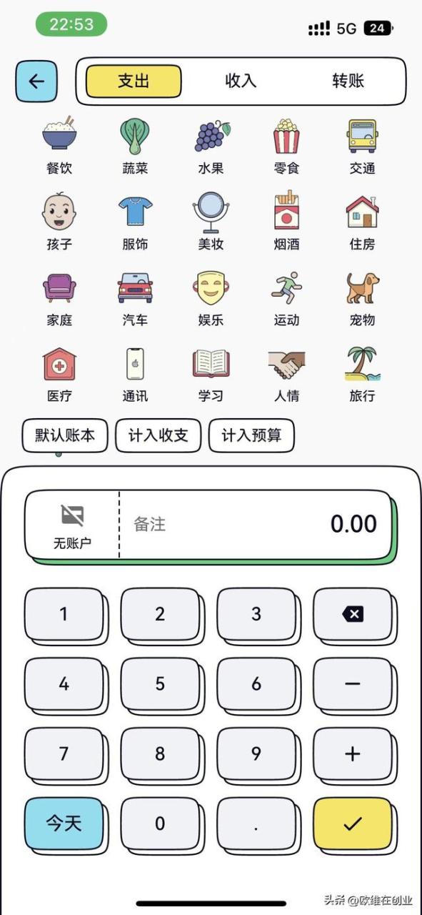 鲨鱼记账怎么做兼职赚钱是真的吗,鲨鱼记账怎么赚钱鲨鱼记账兼职赚钱是真是假