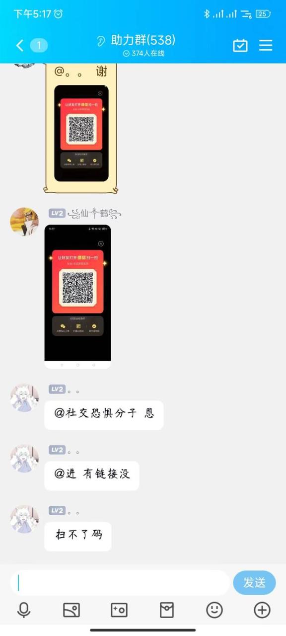 拼多多的免单是真的吗返微信零钱,拼多多免单全返微信零钱是真的吗