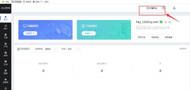 个人网站注册平台要多少钱,个人网站注册平台要多少钱一个